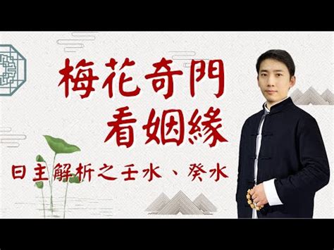 壬水女 丁火男|丁火男壬水女 相互匹配感情一帆風順